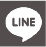 LINE（ライン）